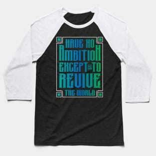 Baha'i inspired quote Baseball T-Shirt